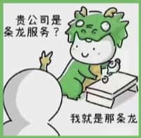 黑河市得宝烟酒回收店
