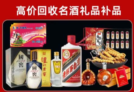 黑河市回收80年茅台公司在哪？